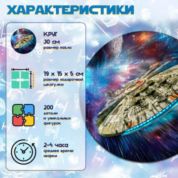 Деревянный фигурный пазл 