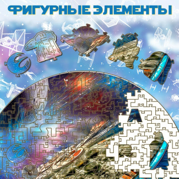 Деревянный фигурный пазл 
