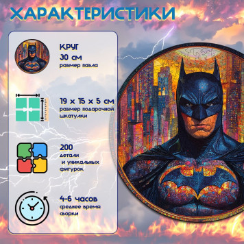Деревянный фигурный пазл 
