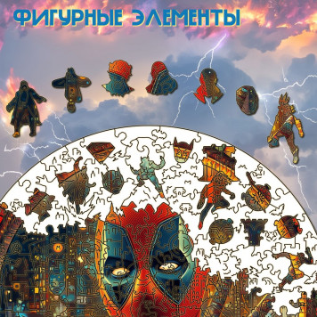 Деревянный фигурный пазл 