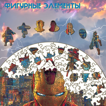 Деревянный фигурный пазл 