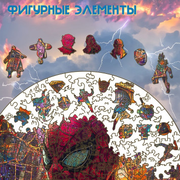 Деревянный фигурный пазл 