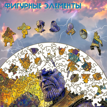 Деревянный фигурный пазл 