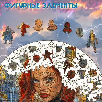 Деревянный фигурный пазл 