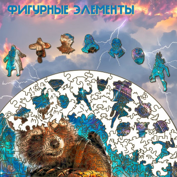 Деревянный фигурный пазл "Мандала Енот Ракета" 30x30 см, 200 деталей-2