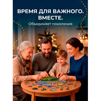 Деревянный фигурный пазл "Жигулевский пивзавод. Самарская область." 30x30 см, 182 деталей-5