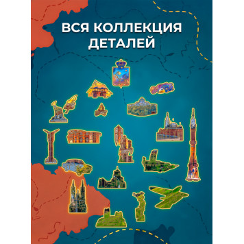 Деревянный фигурный пазл "Жигулевский пивзавод. Самарская область." 30x30 см, 182 деталей-3