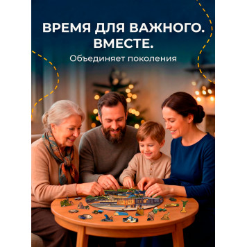 Деревянный фигурный пазл "Жигулевские традиции - очередь за пенным. Самарская область" 30x30 см, 182 деталей-5