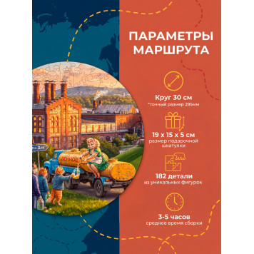 Деревянный фигурный пазл "Жигулевские традиции - очередь за пенным. Самарская область" 30x30 см, 182 деталей-2