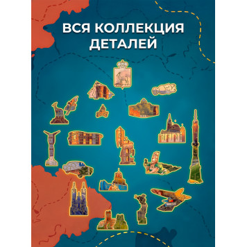 Деревянный фигурный пазл "Жигулевские традиции - очередь за пенным. Самарская область" 30x30 см, 182 деталей-3