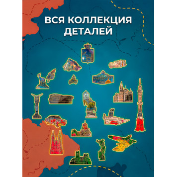 Деревянный фигурный пазл "Фантастический Ил-2. Самарская область." 30x30 см, 182 деталей-3
