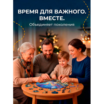 Деревянный фигурный пазл "Костёл и особняк Курлиной. Самарская область." 30x30 см, 182 деталей-5