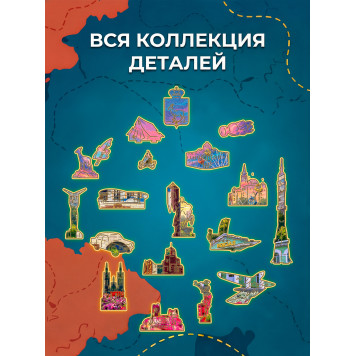 Деревянный фигурный пазл "Новокуйбышевск. Самарская область." 30x30 см, 182 деталей-2