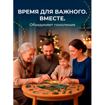Деревянный фигурный пазл "Вертолётка. Самарская область." 30x30 см, 182 деталей-5