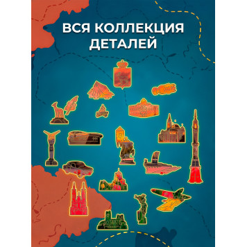 Деревянный фигурный пазл "Штурмовик Ил-2. Самарская область." 30x30 см, 182 деталей-3