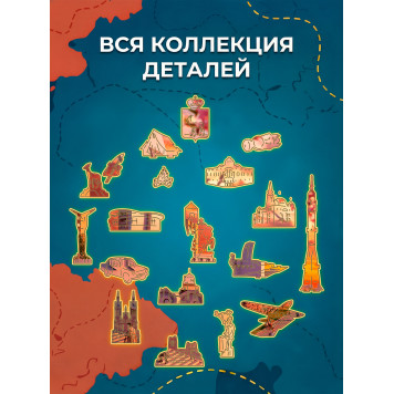 Деревянный фигурный пазл "Ладья. Самарская область." 30x30 см, 182 деталей-3