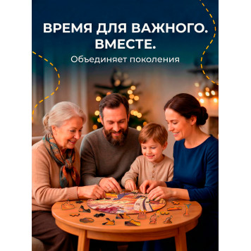 Деревянный фигурный пазл "Ладья. Самарская область." 30x30 см, 182 деталей-5