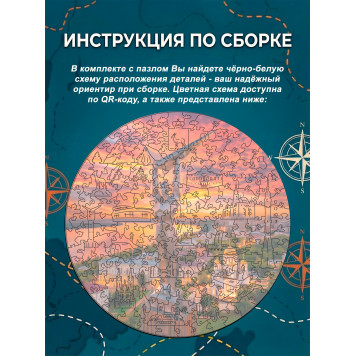 Деревянный фигурный пазл "Площадь Славы. Самарская область." 30x30 см, 182 деталей-4
