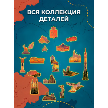 Деревянный фигурный пазл "Площадь Славы. Самарская область." 30x30 см, 182 деталей-3