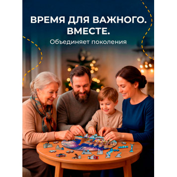 Деревянный фигурный пазл "Площадь Куйбышева. Самарская область." 30x30 см, 182 деталей-5