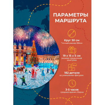 Деревянный фигурный пазл "Площадь Куйбышева. Самарская область." 30x30 см, 182 деталей-2