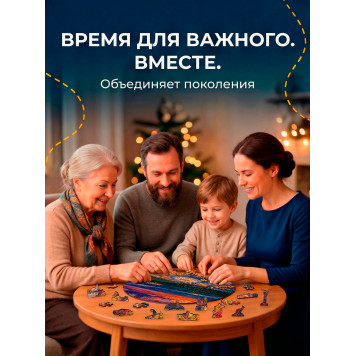 Деревянный фигурный пазл "Стадион Самара Арена" 30x30 см, 182 деталей-5