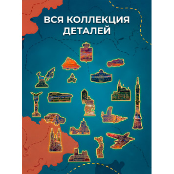 Деревянный фигурный пазл "Стадион Самара Арена" 30x30 см, 182 деталей-3