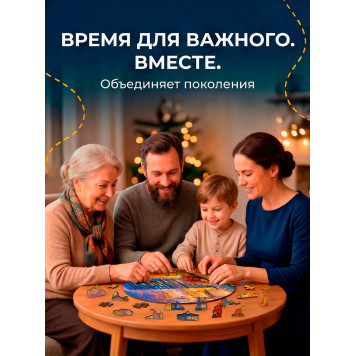 Деревянный фигурный пазл "Тольятти. Часовня и АвтоВАЗ. Самарская область." 30x30 см, 182 деталей-4