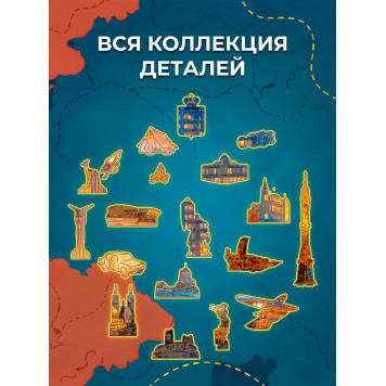 Деревянный фигурный пазл "Тольятти. Часовня и АвтоВАЗ. Самарская область." 30x30 см, 182 деталей-3