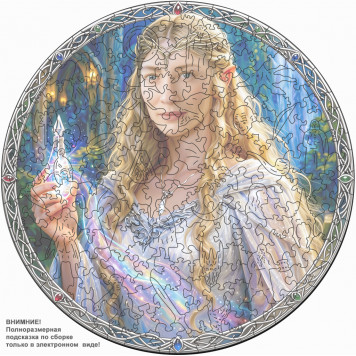 Деревянный фигурный пазл "Галадриэль. Властелин колец" 30x30 см, 181 деталей-5