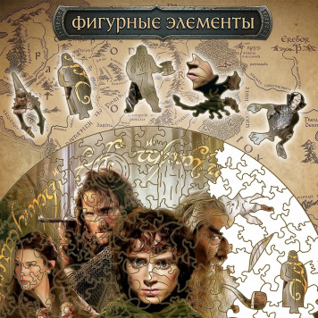 Деревянный фигурный пазл "Братство кольца. Властелин колец" 30x30 см, 181 деталей-3