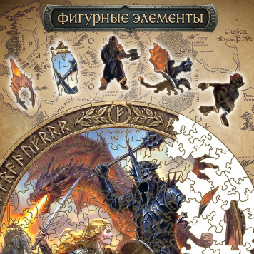Деревянный фигурный пазл "Битва Эовин. Властелин колец" 30x30 см, 181 деталей-3