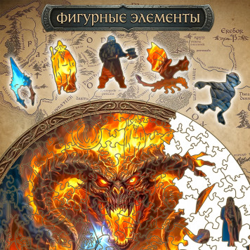 Деревянный фигурный пазл "Гнев Балрога. Властелин колец" 30x30 см, 181 деталей-3