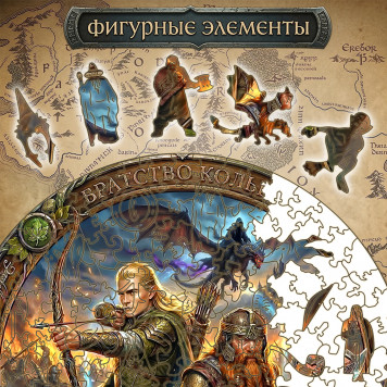 Деревянный фигурный пазл "Леголас и Гимли. Властелин колец" 30x30 см, 181 деталей-3