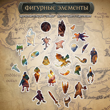 Деревянный фигурный пазл "Фродо и кольцо. Властелин колец" 30x30 см, 181 деталей-4