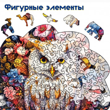 Деревянный фигурный пазл 